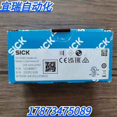 全新原装正品 SICK西克 WTB26I-24161120A00 传感器 1218667 现货