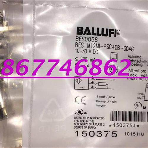 全新接近开关BES M12MI-PSC40B-S04G现货