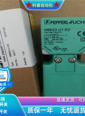 长方形接近开关NBB20+U1+E0/EO直流三线NPN常开10-30VDC