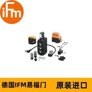 Added Value package IFM执行器AC0019
