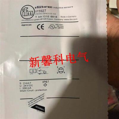 现货 接近开关IF5927 IF5917 IFB3002-BPKG/US-104传感器实物拍摄