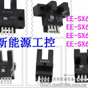 EE-SX670 EE-SX671A EE-SX672R EE-SX673P SX674