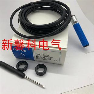 R11 全新 D15 T11传感器品质保证 光电开关GF