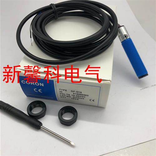全新 光电开关GF-D15/ GF-R11/ GF-T11传感器品质保证