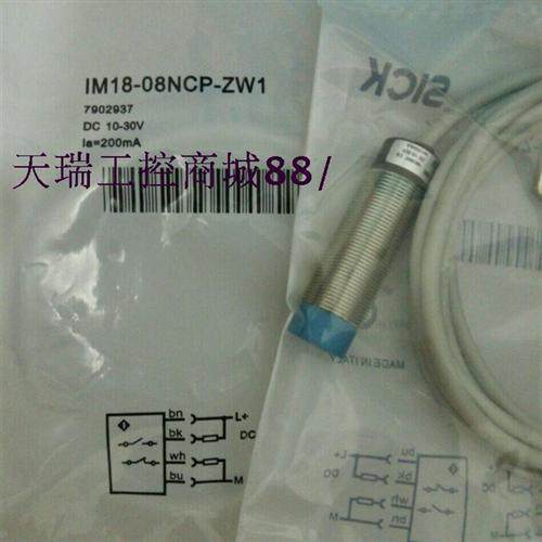 全新接近开关IMB08-02BNOVU2S/IMB08-02BPOVC0S