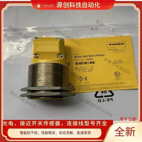 全新 图尔克接近开关BI25/NI40-G47SR-VP4X2/VN4X2/FZ3X2传感器,童装/婴儿装/亲子装,羽绒服,淘宝优惠券,粉丝福利购,淘宝优惠卷