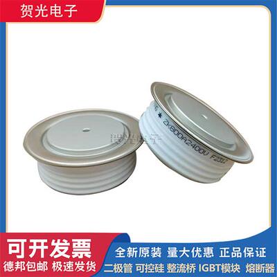 全新圆饼模块ZK800A2400V/2500V/ZK800A3000V/3500V/4000V/4500V
