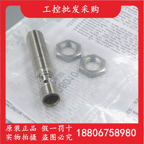 KF5001德国IFM易福门全新原装电容式接近开关M12直流三线常开现货