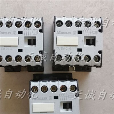 原装正品金钟穆勒接触器 DIL EM-01-G 现货