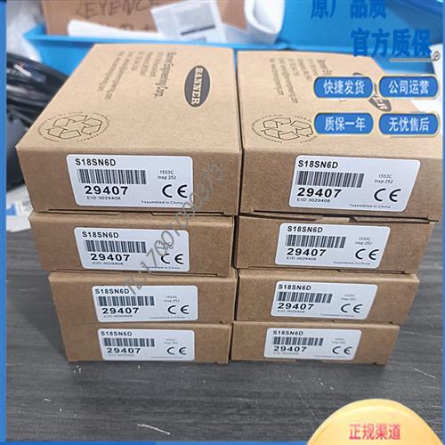 光电开关S18SN6D S18SP6DL S18SN6R+S186E S186E S18SN6DL