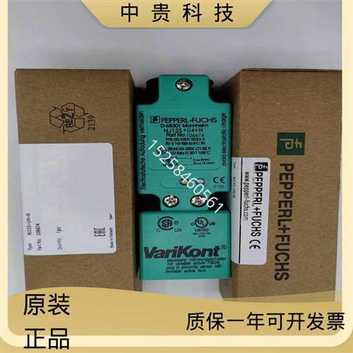 NJ15S+U4+N NJ15-U4-N NJ15+U4+N  NJ15+U4+A2 方形传感器