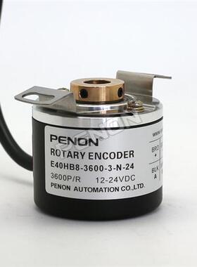 E40HB8-30-3-T-24编码器-20-40-50-60-100-200-400-512-N-V-6-L-5