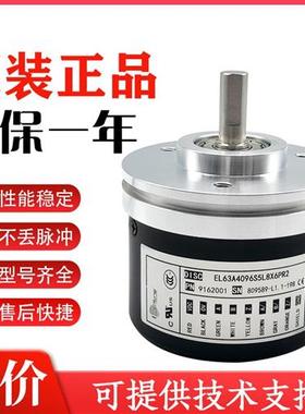 邦田EL63A4096S5L8X6PR2旋转编码器脉冲4096浆纱机使用
