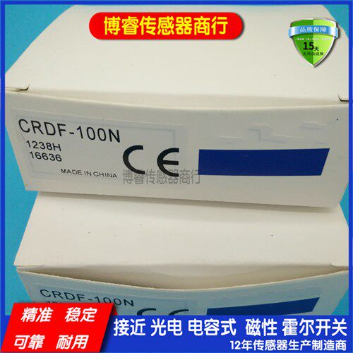 全新 光电开关传感器CDR-10N CDR-40N CDR-10P CDR-40P