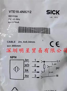 VTE18-4N8212德国光电开关光电传感器原装正品假一罚十
