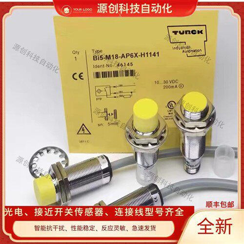 全新高品质 接近开关 BI5/NI8-M18-R/AN6X/AP6X/AD4X/H1141传感器