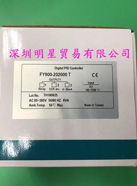 原装正品台湾温控器FY900-202000 T假一罚十