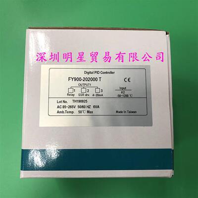 原装正品台湾温控器FY900-202000 T假一罚十