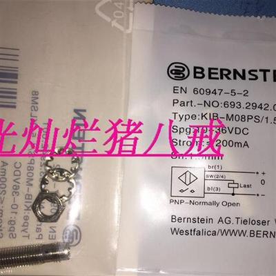 全新BERNSTEIN接近开关KIB-M12EA/002/6