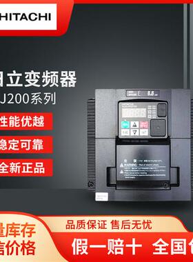 原装变频器WJ200-004 007 015 022 040 055 075 110 150HFC-M
