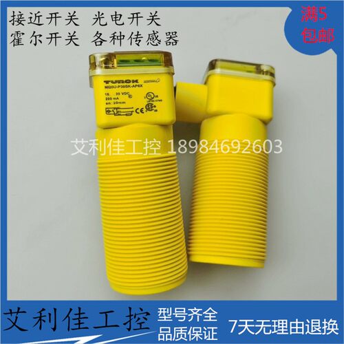 全新图尔克传感器接近开关  Ni20U-P30SK-AP6X  NI20U-P30SK-AN6X