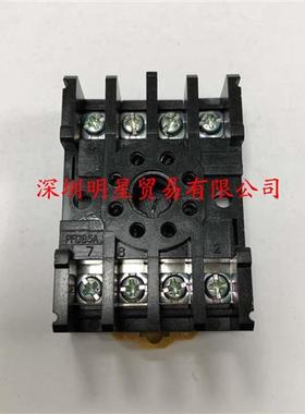 假一罚十原装正品台湾继电器底座PF085A