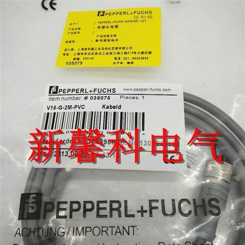 全新 开关附件电缆线连接器V1-G-6M-PUR传感器 品质保证