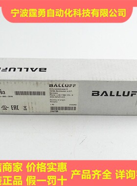 全新原装BNI0093BNI IOL-309-002-Z019执行器集线器现货