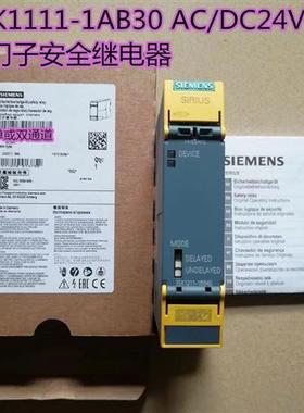 全新安全继电器3SK1111-1AB30 3SK1211-2BB40单或双通道