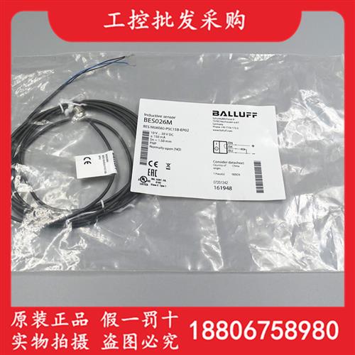 议价全新原装BES026M德国接近开关BES M08E60-PSC15B-EP02