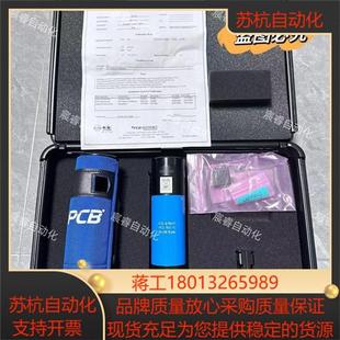 手持加速度校准器 394C06 手持振动发生器