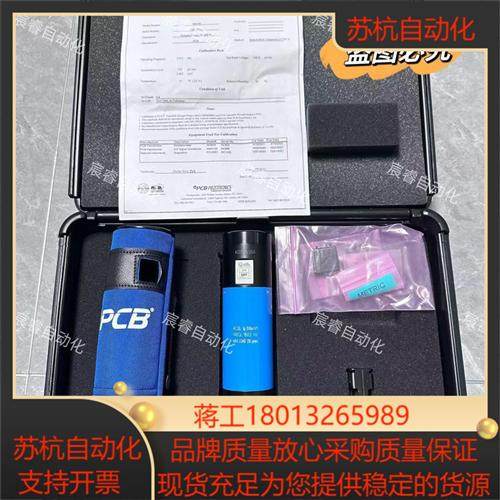 394C06 手持振动发生器(手持加速度校准器)