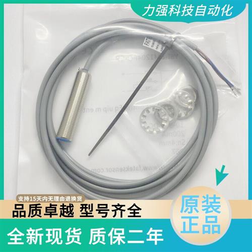 议价FATEK原厂永宏接近开关传感器YBI-BM1202NO-CP YBI-NM120