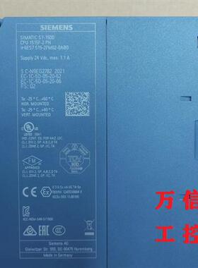拆机9成新1515F-2 PN安全CPU模块6ES7 515-2FM02-0AB0