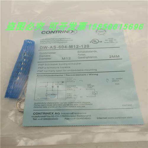 接近开关DW-AS-604-M12-120四针接插件PNP常闭传