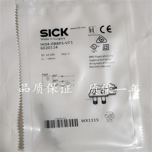 全新现货SICK西克PNP 电感式接近开关传感器 IH04-OB8PS-VT1质保