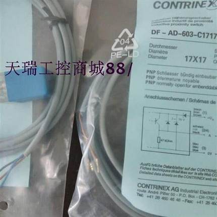 全新特价销售接近开关DF-AD-603-C1717实物拍摄质保2年