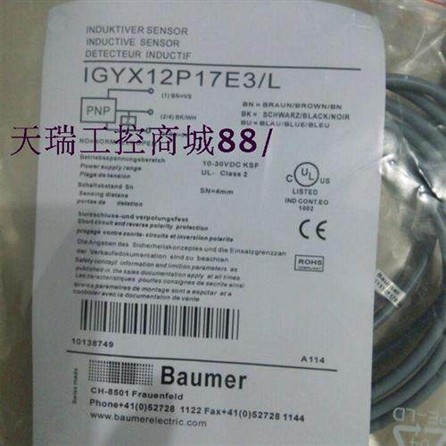 特价销售高精度堡盟接近开关IFRM 04N15A3/KS35PL 品质保证