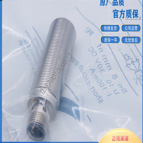 易福门感测器IGS232 IGS233 IGS234 IGS252 IGS235 IGS216 IGS217