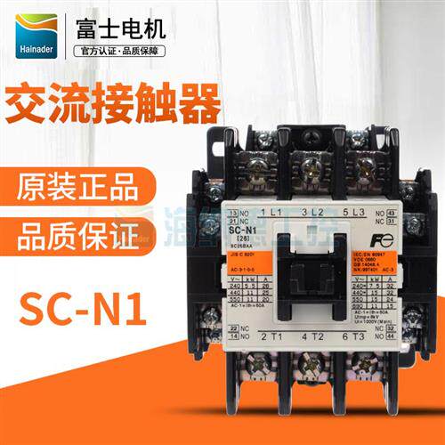 全新正品 日本接触器 SC-N1 SC25BAA 26A 替代老款SC-1N SCN1