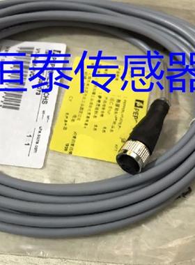 连接线 V19-G-60M-PVC V1-G-50M-PUR-ABG
