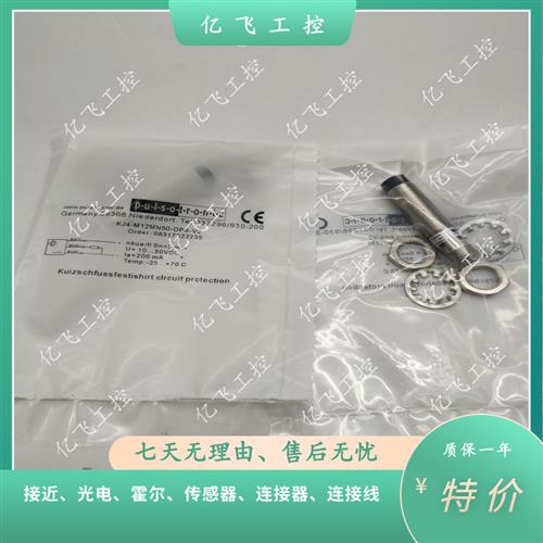 议价KJ1.5-M8EB60-DPS-V1 KJ5-M18MB50-DPS-V2 KJ4-M12MN50-DPS-V