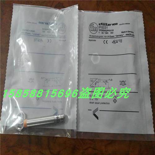 IFS206四针接插件PNP常闭电感式传感器金属感应全新现货