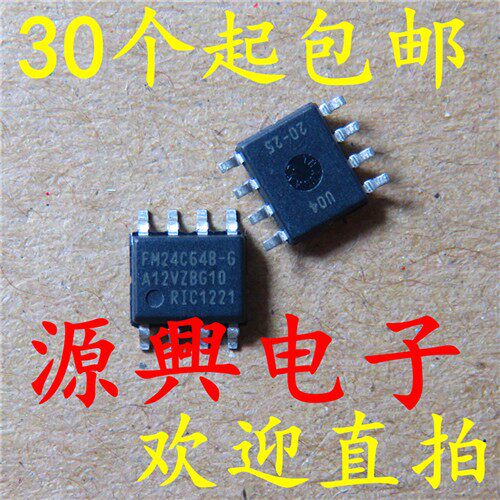 FM24C64B-G FM24C64B-GTR SOP8 全新 质量保证可直拍