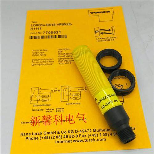 光电传感器DOIR300/100/RO20M/LOIR2M-BS18-VP6X2E/VN6X2E-H1141