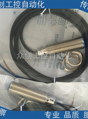 全新施克接近开关IME18-08BPPZC0K/12NNSZW2K/12NPOZC0K传感器