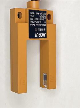 EG31U型槽型光电传感器L3S-GS3A4 SH-GS3A4 H-GS3A4M ELD-HDPN1