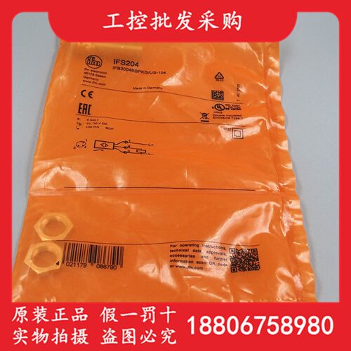 德国IFM易福门IFS204全新原装M12电感式接近开关传感器IFS204现货