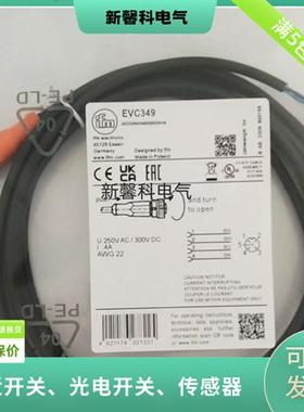现货 全新 连接线EVW128  EVC349 EVW129质量保证