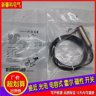 高品质 N1317 光电开关MHT15 GRTE18S 品质保证 N2317 全新